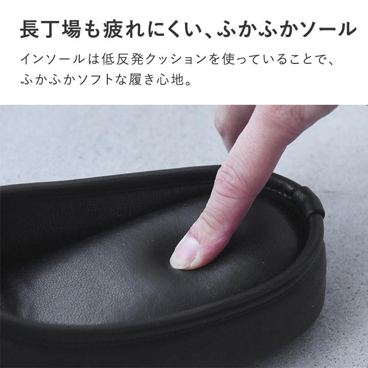 携帯スリッパ インヒール メンズ レディース 折らない 携帯シューズ yrh 卒業 入学 参観 yrh bon moment ボンモマン【送料無料】 | bon moment | 09