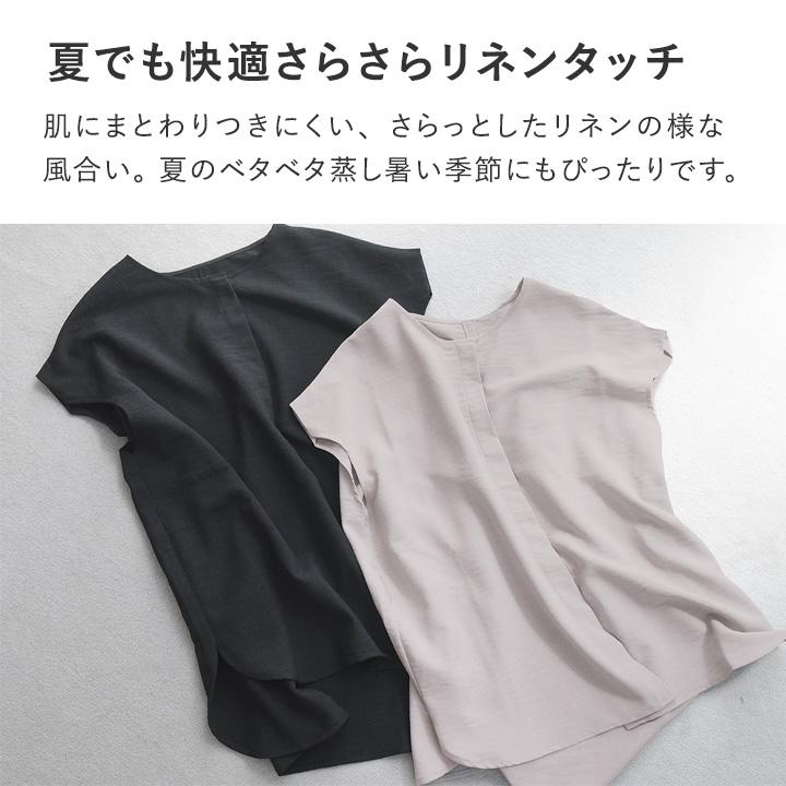 【さらさらリネンタッチ】ベルト付 2WAY ブラウス レディース 夏 半袖 オフィス uvカット 洗濯可 kauliina カウリーナ【9／16F追加】 |  | 10