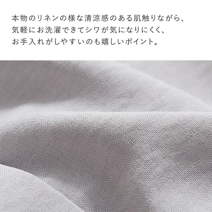 【さらさらリネンタッチ】ベルト付 2WAY ブラウス レディース 夏 半袖 オフィス uvカット 洗濯可 kauliina カウリーナ【9／16F追加】 |  | 11