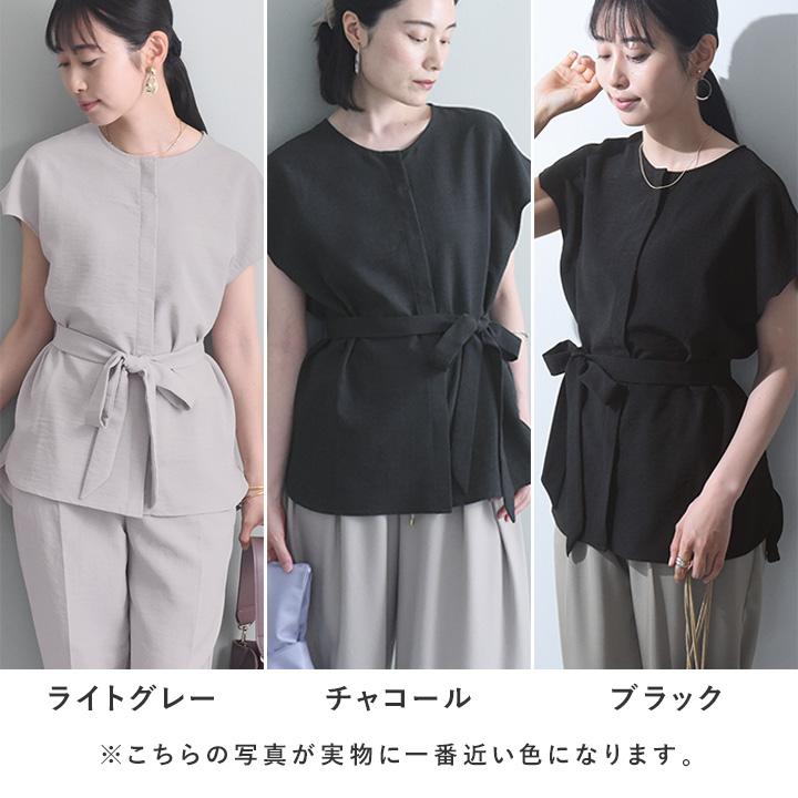 試着のみ】quui 2way ブラウス 試着のみ】quui 2way ブラウス