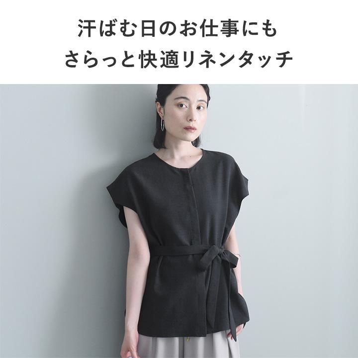 【さらさらリネンタッチ】ベルト付 2WAY ブラウス レディース 夏 半袖 オフィス uvカット 洗濯可 kauliina カウリーナ【9／16F追加】 |  | 04