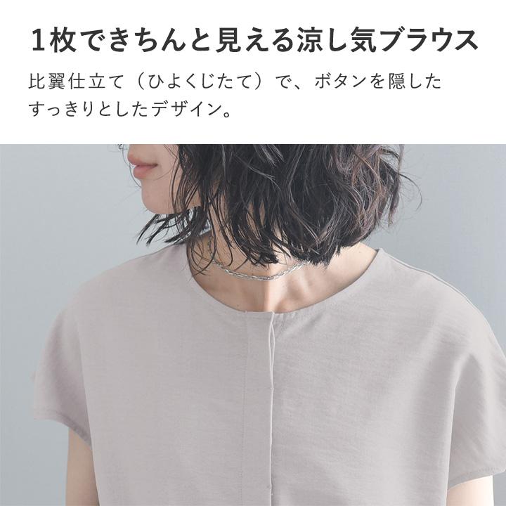 【さらさらリネンタッチ】ベルト付 2WAY ブラウス レディース 夏 半袖 オフィス uvカット 洗濯可 kauliina カウリーナ【9／16F追加】 |  | 05