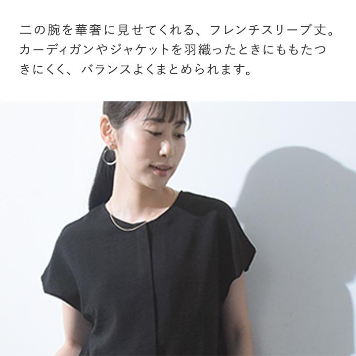【さらさらリネンタッチ】ベルト付 2WAY ブラウス レディース 夏 半袖 オフィス uvカット 洗濯可 kauliina カウリーナ【9／16F追加】 |  | 06