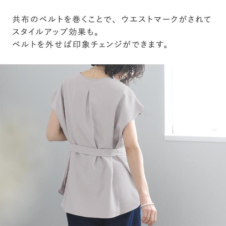 【さらさらリネンタッチ】ベルト付 2WAY ブラウス レディース 夏 半袖 オフィス uvカット 洗濯可 kauliina カウリーナ【9／16F追加】 |  | 08