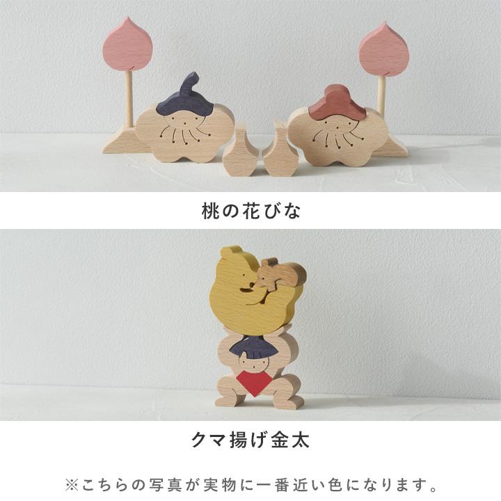小黒三郎 桃の花びな（小）／クマ揚げ金太（小）／五月人形 お雛様