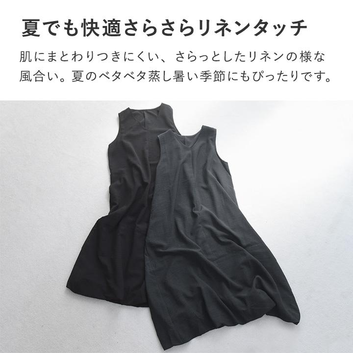 FC】【さらさらリネンタッチ】裾バルーン Vネック ワンピース