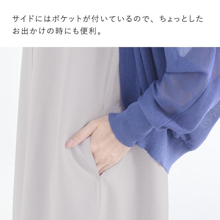 FC】【さらさらリネンタッチ】裾バルーン Vネック ワンピース