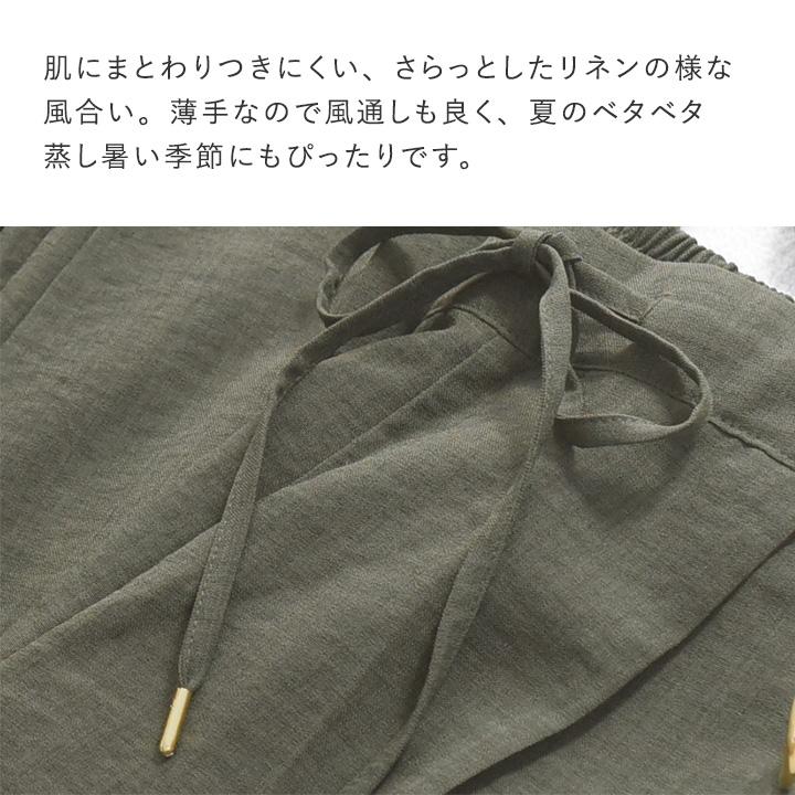 さらさら リネンタッチ】スッキリきれい見え タックテーパード パンツ