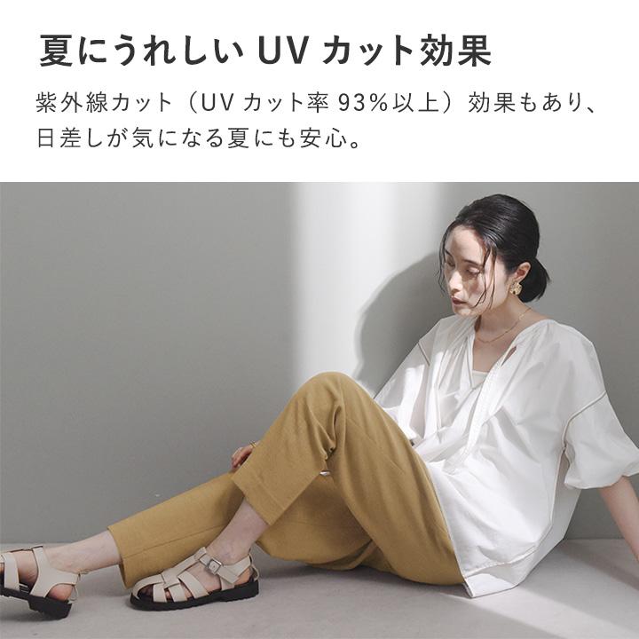 さらさら リネンタッチ】スッキリきれい見え タックテーパード パンツ