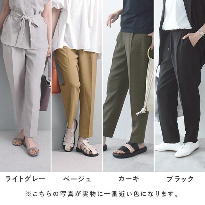 さらさら リネンタッチ】スッキリきれい見え タックテーパード パンツ