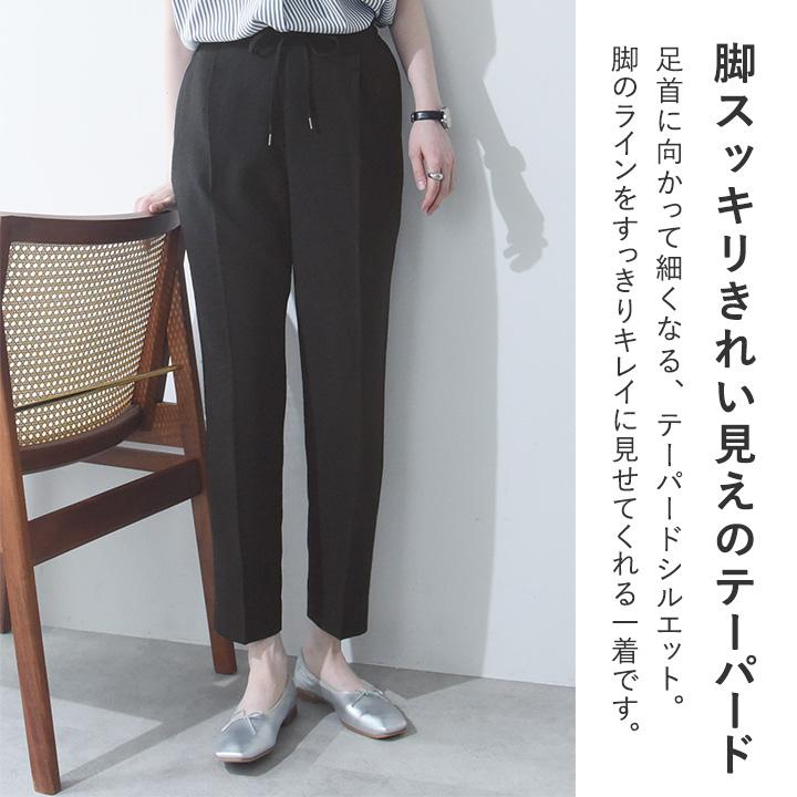 さらさら リネンタッチ】スッキリきれい見え タックテーパード パンツ