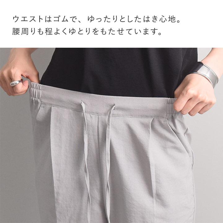 さらさら リネンタッチ】スッキリきれい見え タックテーパード パンツ