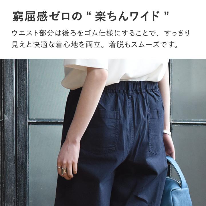 【楽ちんワイド】コットンリネン 軽いはき心地のベイカーパンツ ワイドパンツ【7／17F追加】 |  | 10