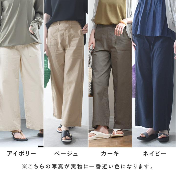 【楽ちんワイド】コットンリネン 軽いはき心地のベイカーパンツ ワイドパンツ【7／17F追加】 |  | 03