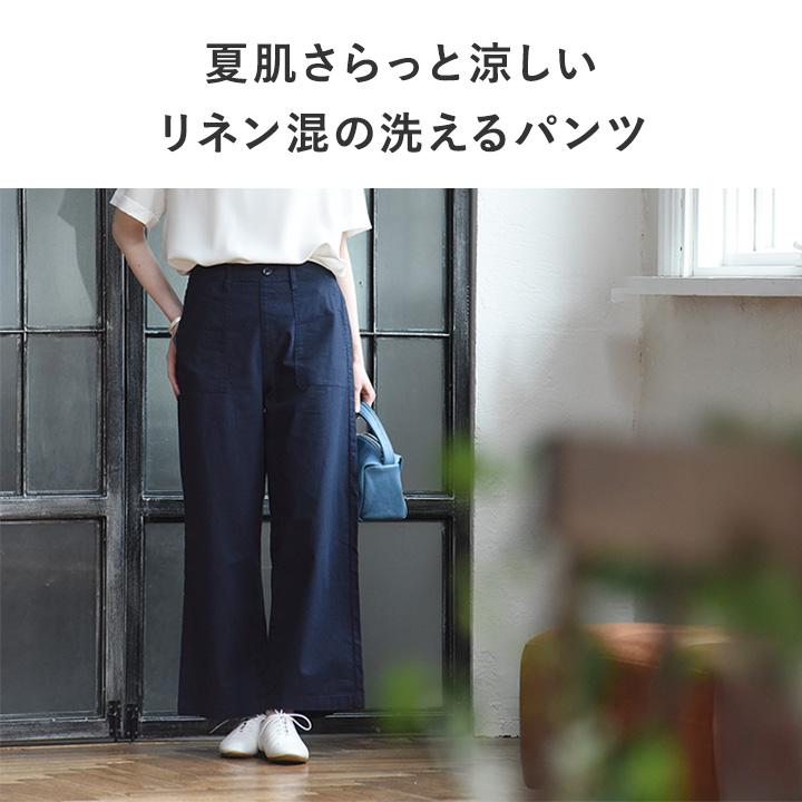 【楽ちんワイド】コットンリネン 軽いはき心地のベイカーパンツ ワイドパンツ【7／17F追加】 |  | 04