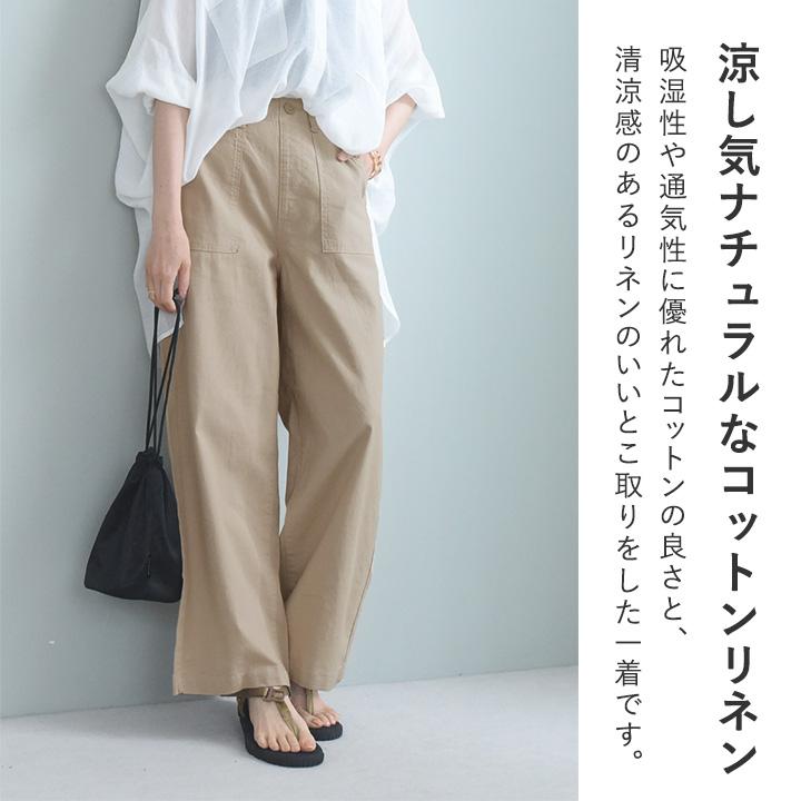 【楽ちんワイド】コットンリネン 軽いはき心地のベイカーパンツ ワイドパンツ【7／17F追加】 |  | 05
