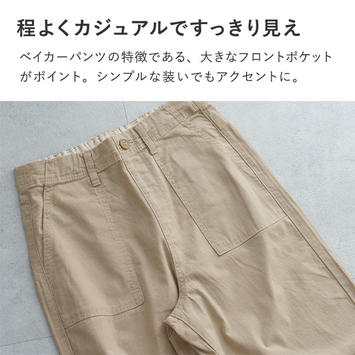 【楽ちんワイド】コットンリネン 軽いはき心地のベイカーパンツ ワイドパンツ【7／17F追加】 |  | 07