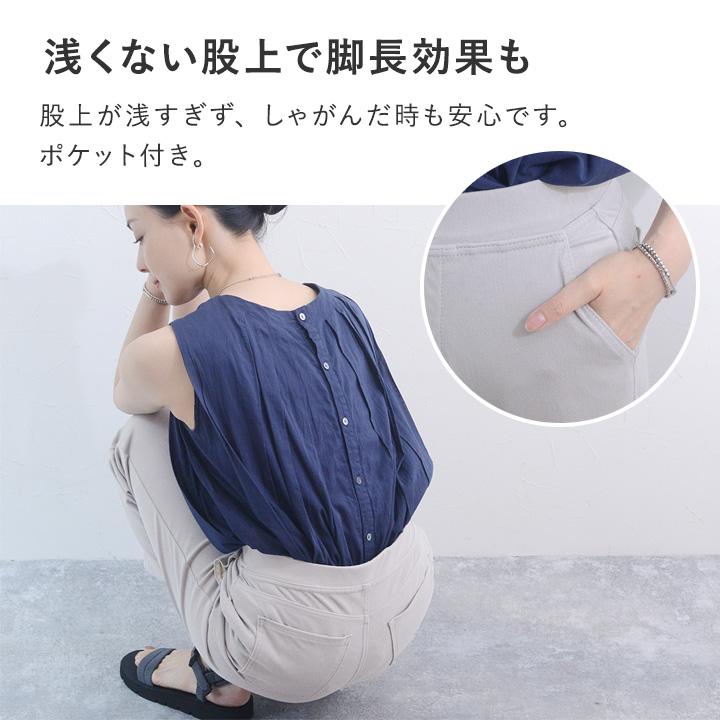 パンツレディース 夏 冷感 洗える UVカット 吸水速乾 360度ストレッチ
