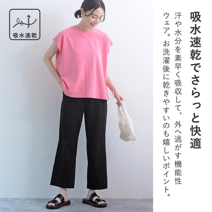 パンツレディース 夏 冷感 洗える UVカット 吸水速乾 360度ストレッチ