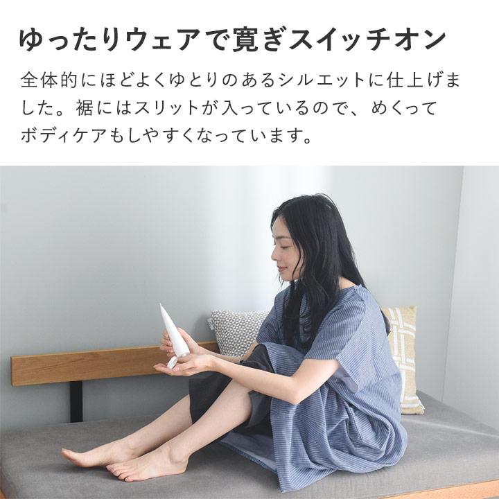 bon moment（ボンモマン） 湯上り 着 ガーゼパンツ ルームパンツ 綿100