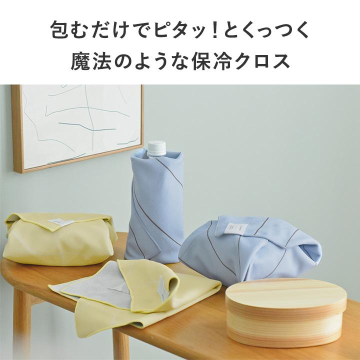 bon moment（ボンモマン） くっつく 保冷 ランチクロス 38×38cm お弁当