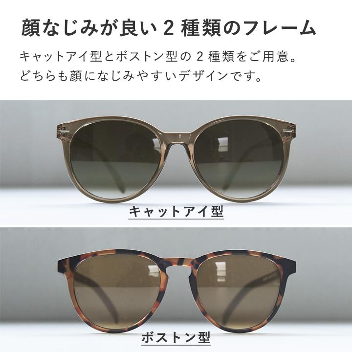LE FOON フィットして軽いかけ心地のサングラス キャットアイ ボストン