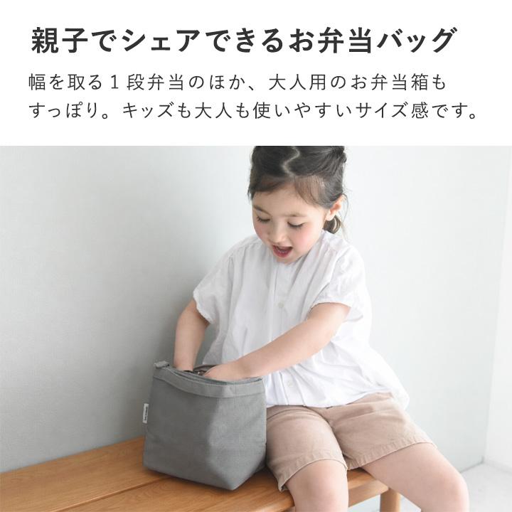 冷たさ長持ち 強保冷 ランチバッグ お弁当 大きめ お弁当袋 大人 子供 高校生 小学生 男の子 女の子 bon moment ボンモマン | bon moment | 11