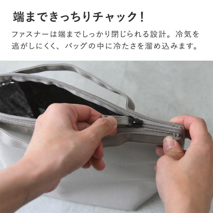 冷たさ長持ち 強保冷 ランチバッグ お弁当 大きめ お弁当袋 大人 子供 高校生 小学生 男の子 女の子 bon moment ボンモマン | bon moment | 07