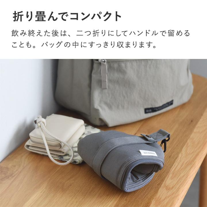 bon moment（ボンモマン） 9時間経っても氷が残る！ペットボトル