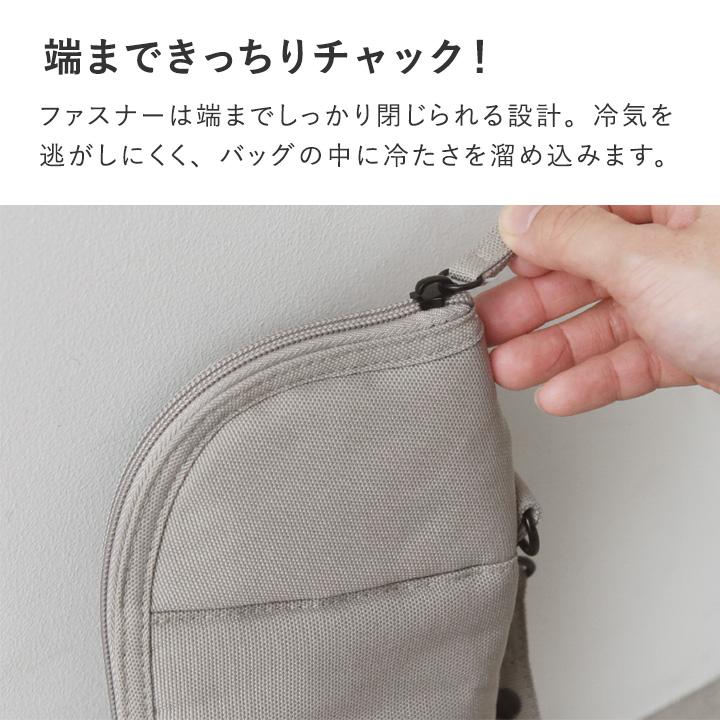 bon moment（ボンモマン） 9時間経っても氷が残る！ペットボトル