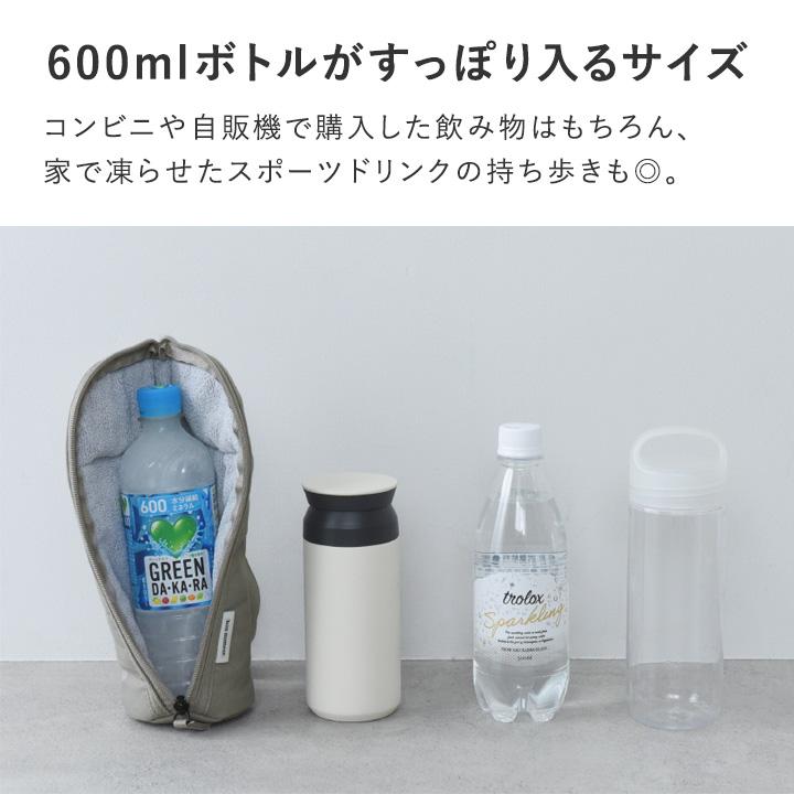 【Marimokun様】保冷保温ペットボトルカバートートバッグ500〜650ml bon moment｜＼新色登場／保冷保温 ペットボトルカバー ショルダー付