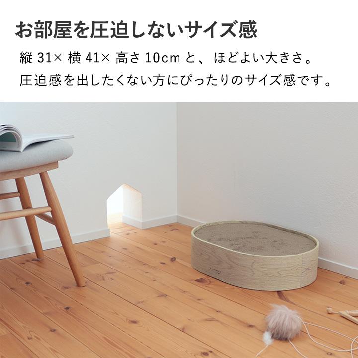 リビングに馴染む 木目調のオーバル 爪とぎ 3枚セット 爪研ぎ 猫 ダンボール bon moment cat ボンモマンキャット【送料無料】 | bon moment | 07