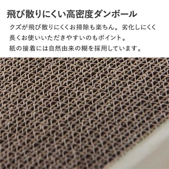 リビングに馴染む 木目調のオーバル 爪とぎ 3枚セット 爪研ぎ 猫 ダンボール bon moment cat ボンモマンキャット【送料無料】 | bon moment | 08