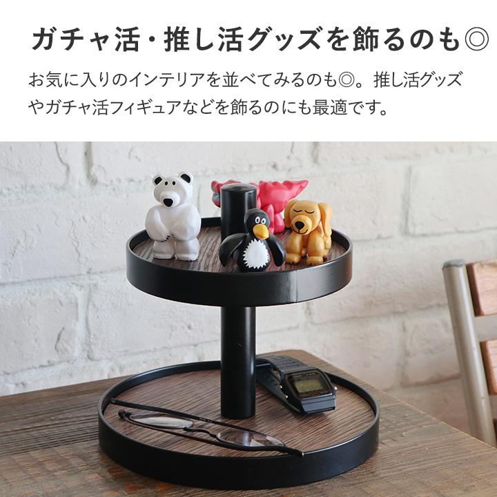 Ordre 飾りながら収納できる 2段ツリー アクセサリー 収納