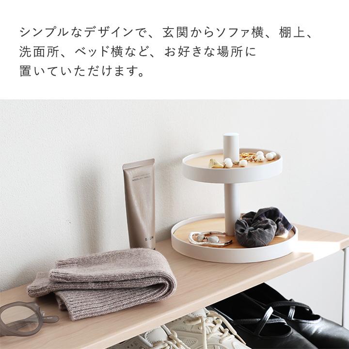 Ordre 飾りながら収納できる 2段ツリー アクセサリー 収納