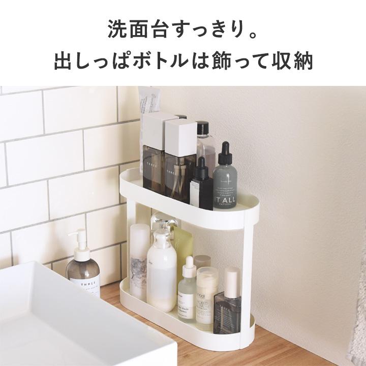 Ordre 飾りながら収納できる 2段ラック 洗面台 収納 卓上 スリム 玄関 おしゃれ スパイスラック コンパクト 卓上 オルドル |  | 04