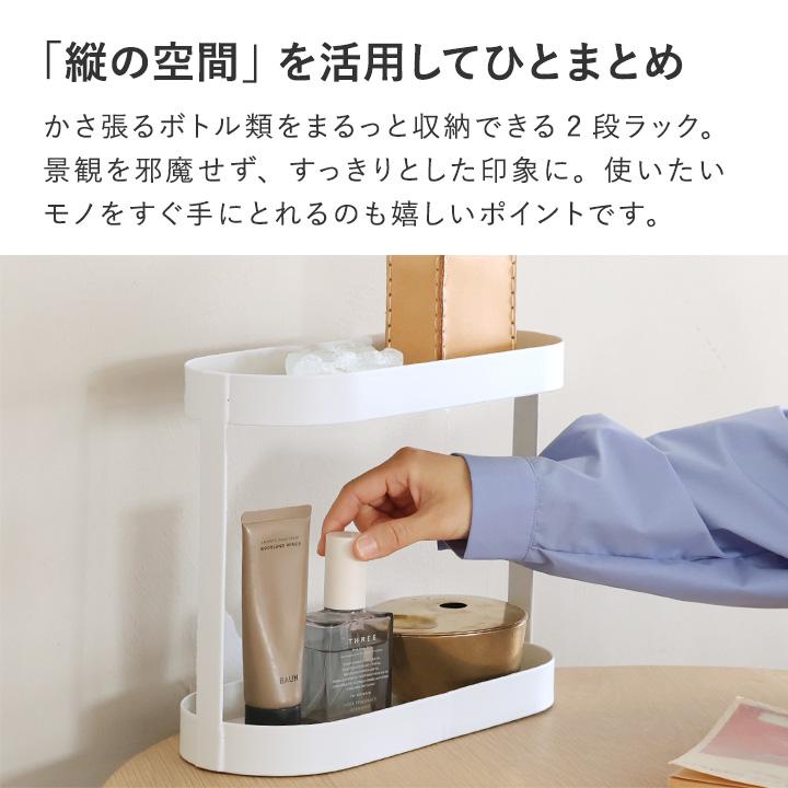 Ordre 飾りながら収納できる 2段ラック 洗面台 収納 卓上 スリム 玄関 おしゃれ スパイスラック コンパクト 卓上 オルドル |  | 05