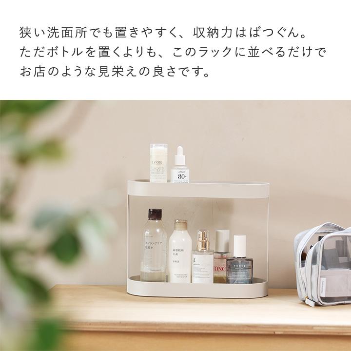 Ordre 飾りながら収納できる 2段ラック 洗面台 収納 卓上 スリム 玄関 おしゃれ スパイスラック コンパクト 卓上 オルドル |  | 07