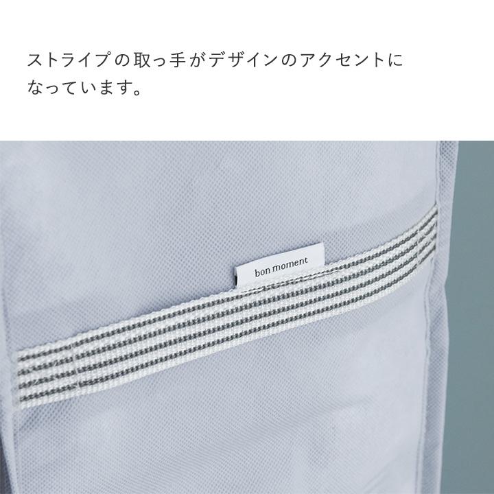 圧縮 布団収納袋 縦置き 敷き布団 収納袋 布団収納ケース 圧縮ケース【消臭・炭シート入り】 yrh bon moment ボンモマン【送料無料】 | bon moment | 12