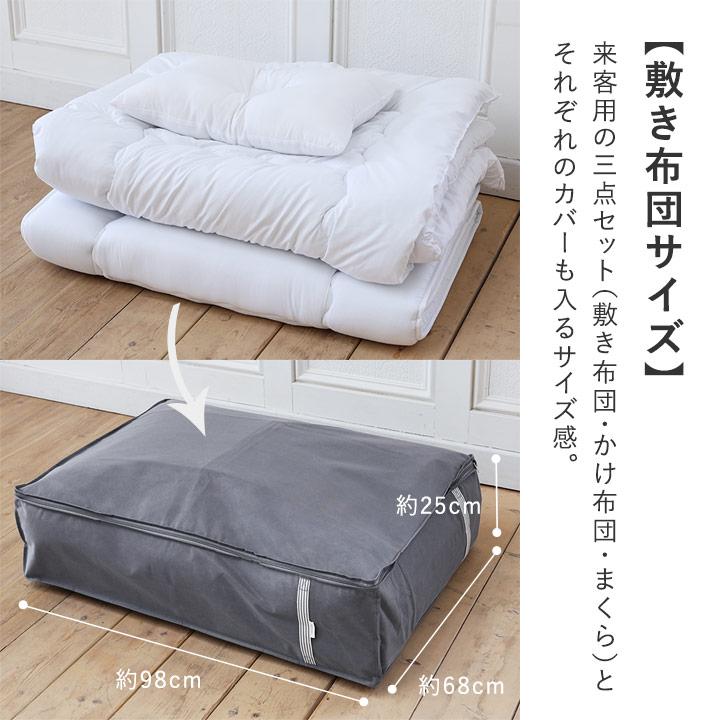 圧縮 布団収納袋 縦置き 敷き布団 収納袋 布団収納ケース 圧縮ケース【消臭・炭シート入り】 yrh bon moment ボンモマン【送料無料】 | bon moment | 14