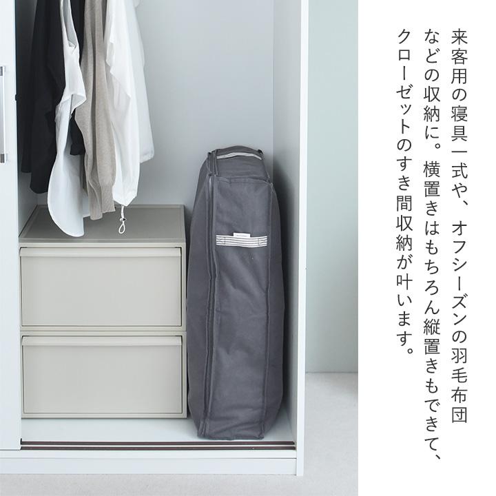 圧縮 布団収納袋 縦置き 敷き布団 収納袋 布団収納ケース 圧縮ケース【消臭・炭シート入り】 yrh bon moment ボンモマン【送料無料】 | bon moment | 06