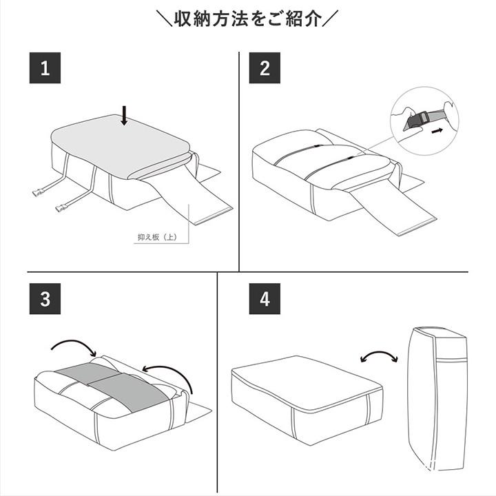 圧縮 布団収納袋 縦置き 敷き布団 収納袋 布団収納ケース 圧縮ケース【消臭・炭シート入り】 yrh bon moment ボンモマン【送料無料】 | bon moment | 07