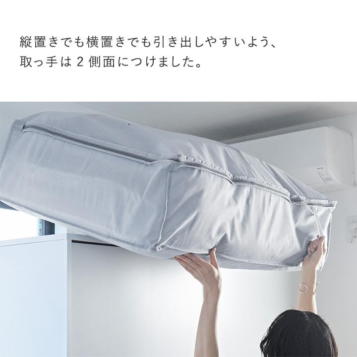 圧縮 布団収納袋 縦置き 敷き布団 収納袋 布団収納ケース 圧縮ケース【消臭・炭シート入り】 yrh bon moment ボンモマン【送料無料】 | bon moment | 09