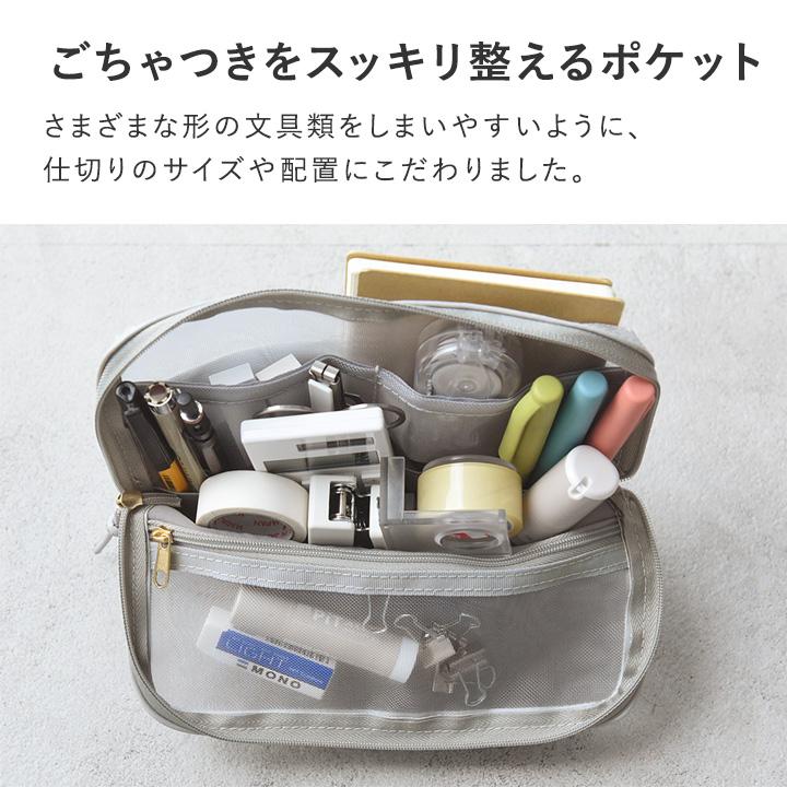 軽量メッシュ ツールポーチ ペンケース 仕切り 大容量 多機能 文房具 デスク収納 卓上 bon moment ボンモマン | bon moment | 10