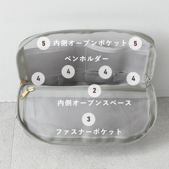 軽量メッシュ ツールポーチ ペンケース 仕切り 大容量 多機能 文房具 デスク収納 卓上 bon moment ボンモマン | bon moment | 12