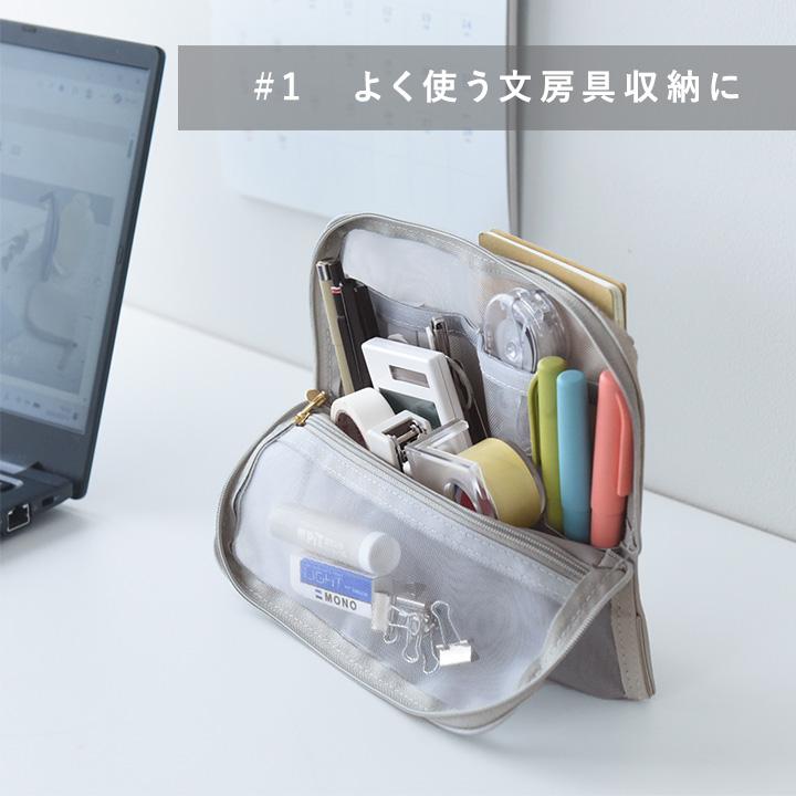 軽量メッシュ ツールポーチ ペンケース 仕切り 大容量 多機能 文房具 デスク収納 卓上 bon moment ボンモマン | bon moment | 13