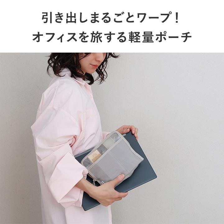 軽量メッシュ ツールポーチ ペンケース 仕切り 大容量 多機能 文房具 デスク収納 卓上 bon moment ボンモマン | bon moment | 04