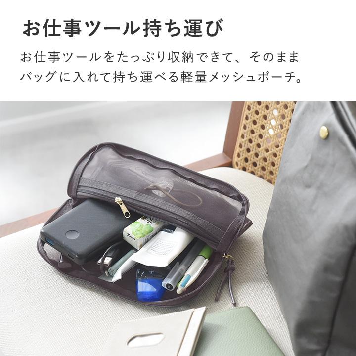 軽量メッシュ ツールポーチ ペンケース 仕切り 大容量 多機能 文房具 デスク収納 卓上 bon moment ボンモマン | bon moment | 05