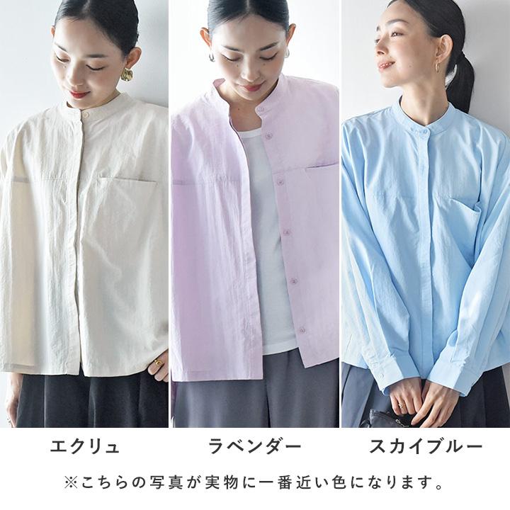 Agreable（アグレアーブル） 羽織りにもなる 後ろメッシュ バンド