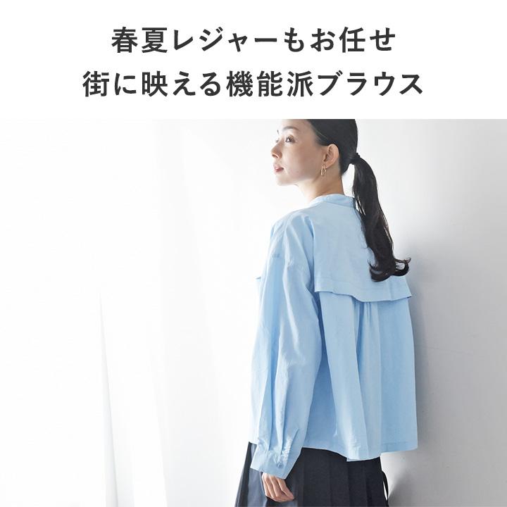 Agreable（アグレアーブル） 羽織りにもなる 後ろメッシュ バンド